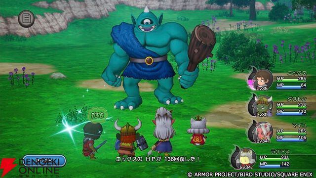 『ドラクエ4』『ドラクエ10』『ドラクエビルダーズ』のスマホ版がセール中！ 『ドラクエ10』は大型DLCもお買い得に【ドラゴンクエスト】