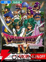 『ドラクエ4』『ドラクエ10』『ドラクエビルダーズ』のスマホ版がセール中！ 『ドラクエ10』は大型DLCもお買い得に【ドラゴンクエスト】