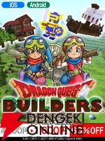 『ドラクエ4』『ドラクエ10』『ドラクエビルダーズ』のスマホ版がセール中！ 『ドラクエ10』は大型DLCもお買い得に【ドラゴンクエスト】