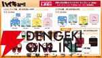 『ハイキュー!!』グッズがしまむらに8/13より登場。烏野、音駒、稲荷崎のユニフォーム風Tシャツやヒナガラスらのポーチなど