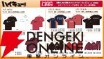 『ハイキュー!!』グッズがしまむらに8/13より登場。烏野、音駒、稲荷崎のユニフォーム風Tシャツやヒナガラスらのポーチなど