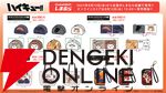 『ハイキュー!!』グッズがしまむらに8/13より登場。烏野、音駒、稲荷崎のユニフォーム風Tシャツやヒナガラスらのポーチなど