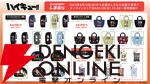 『ハイキュー!!』グッズがしまむらに8/13より登場。烏野、音駒、稲荷崎のユニフォーム風Tシャツやヒナガラスらのポーチなど