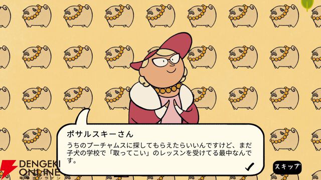 コミュ障すぎるキリン、他人に話しかけられると頭が爆発する。『コミュ障キリンの一週間』日本語デモが配信中