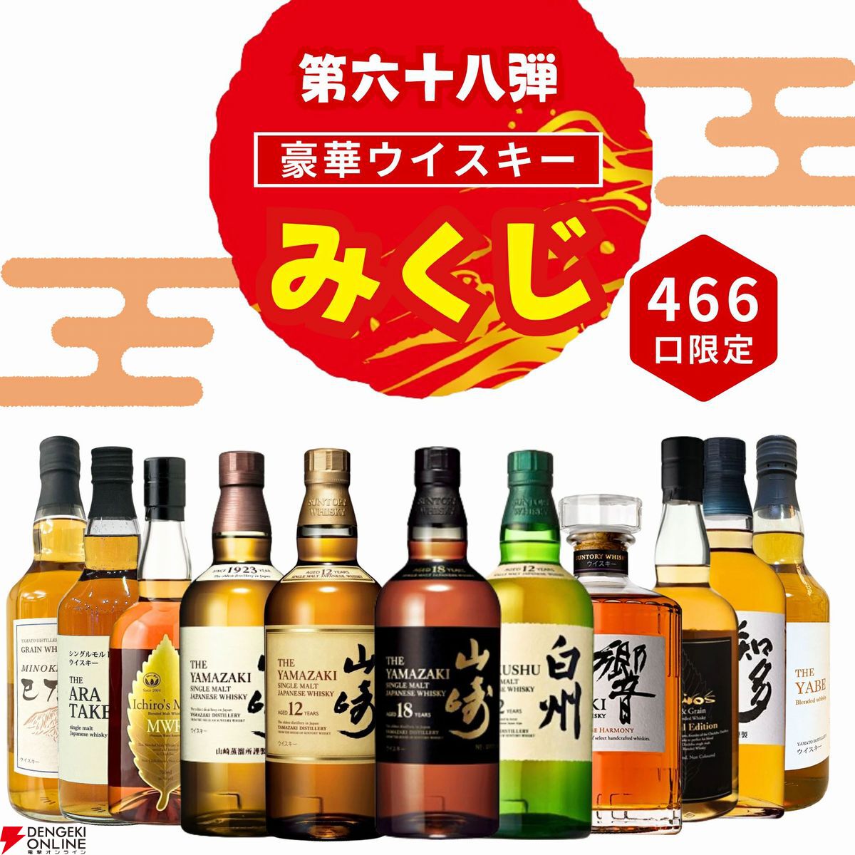 荒川 7年 堅展実業(厚岸蒸留所)ウイスキー 検:厚岸イチローズモルト響山崎白州 荒川 7年 堅展実業(厚岸蒸留所)ウイスキー 検:厚岸イチローズ