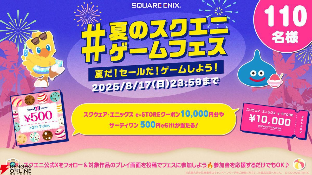 シーズンオフキャンペーン中 ¥18,000→¥15,000 9/31迄 adidas ZX 8000 atmos G-SNK 11 Hydra メンズ - JS4601 - JP