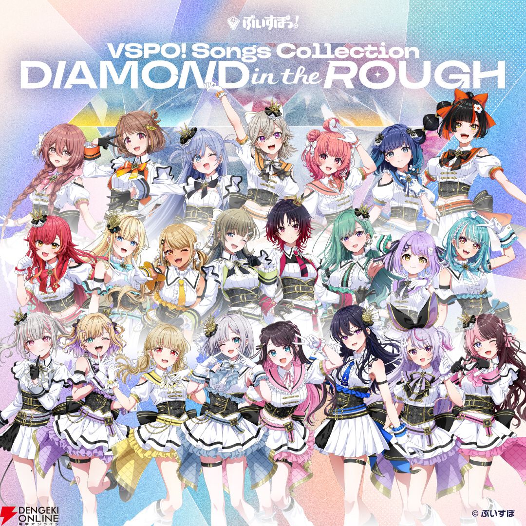 ぶいすぽっ！ 設定・原画集 ぶいすぽっ！BOOK Amazon.co.jp: ぶいすぽっ! コミケ アニメーション・MV設定画集