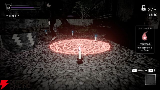 『ノロイカゴ ゲゲゲの夜』新たなボス妖怪ややり込み要素などSwitch版追加要素を紹介。イベント出展情報も