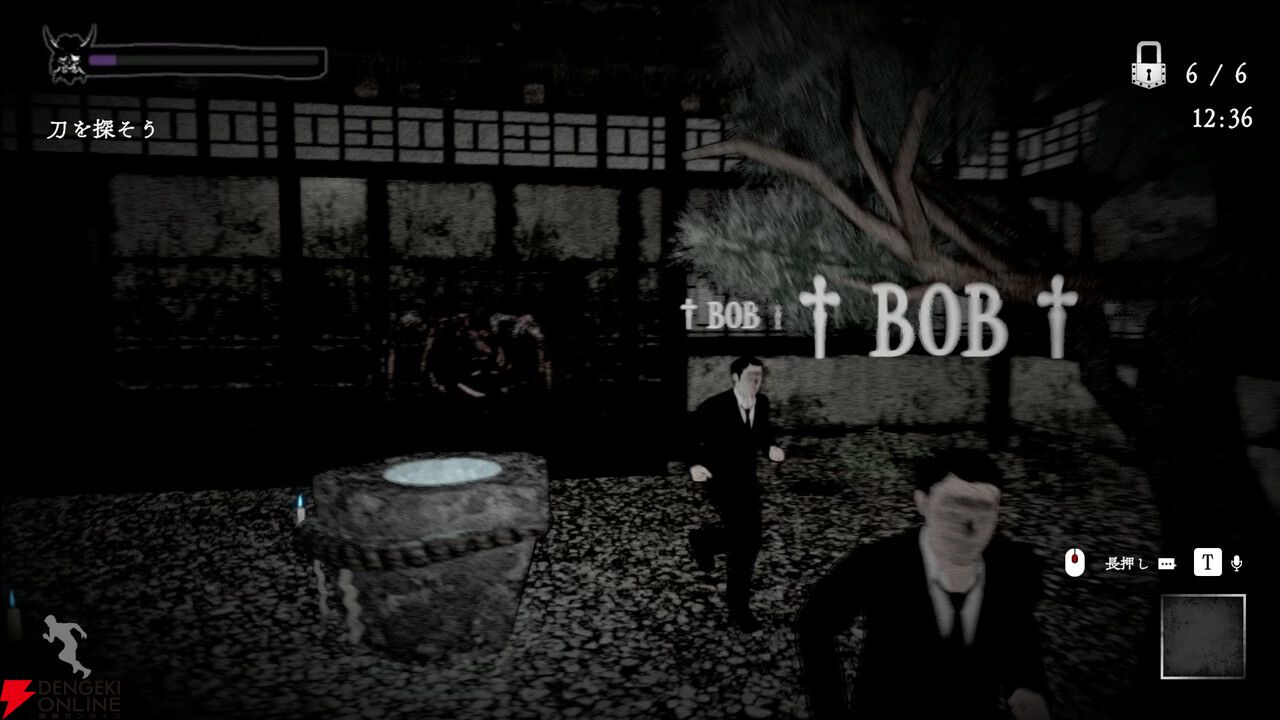 ノロイカゴ ゲゲゲの夜』新たなボス妖怪ややり込み要素などSwitch版