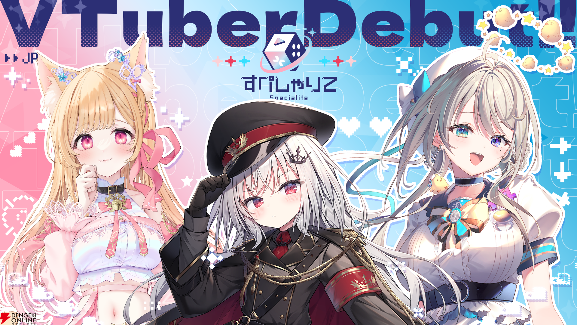 すぺしゃりて 領国つかさ VTuber 領国つかさ / Tsukasa Ryogoku | TALENTS｜すぺしゃりて