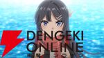 『青春ブタ野郎はサンタクロースの夢を見ない』声優出演特番が8/17に無料配信。『青ブタ』全シリーズ無料一挙放送も決定【ABEMA】