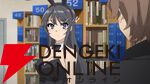 『青春ブタ野郎はサンタクロースの夢を見ない』声優出演特番が8/17に無料配信。『青ブタ』全シリーズ無料一挙放送も決定【ABEMA】