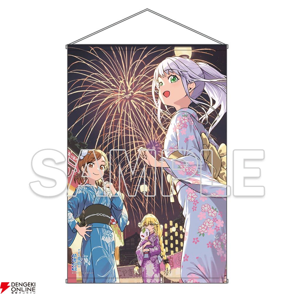 電撃文庫すぷらっしゅ　公式海賊本　sao 俺好き　ストブラ　キノの旅 電撃ヒロインたちのちょっとオトナ（!?）な水着カットが満載な