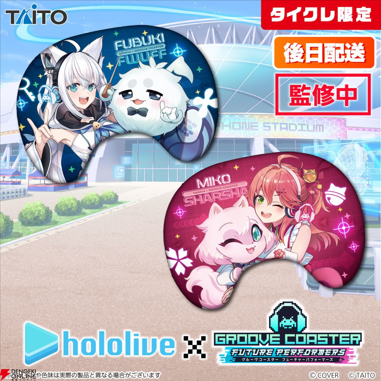 ホロライブコースター　さくらみこ　白上フブキ　(ノーマル、ホログラム一枚ずつ) ホロライブコースター さくらみこ 白上フブキ (ノーマル