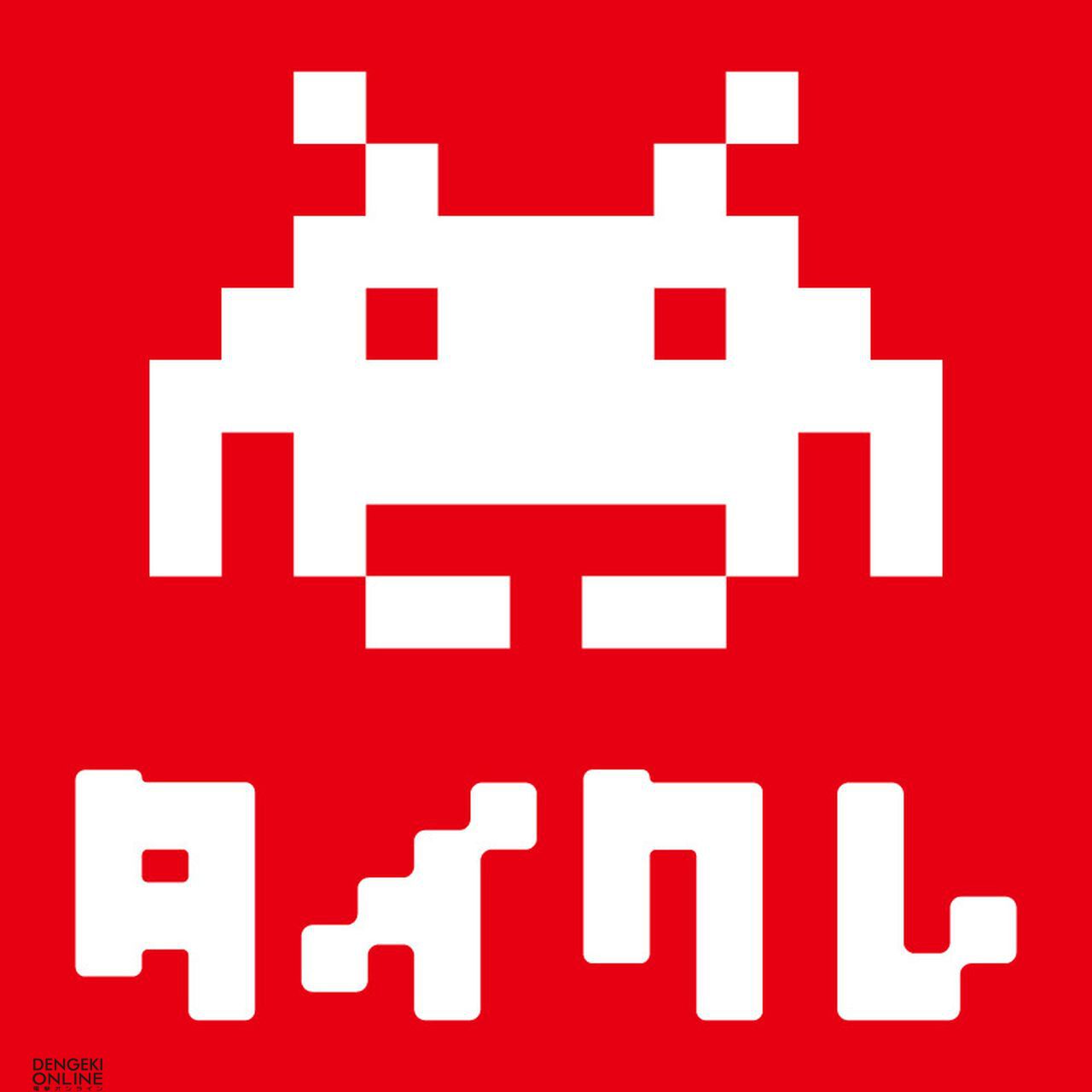 ホロライブ】白上フブキ/さくらみこ×『グルコス』オリジナル限定