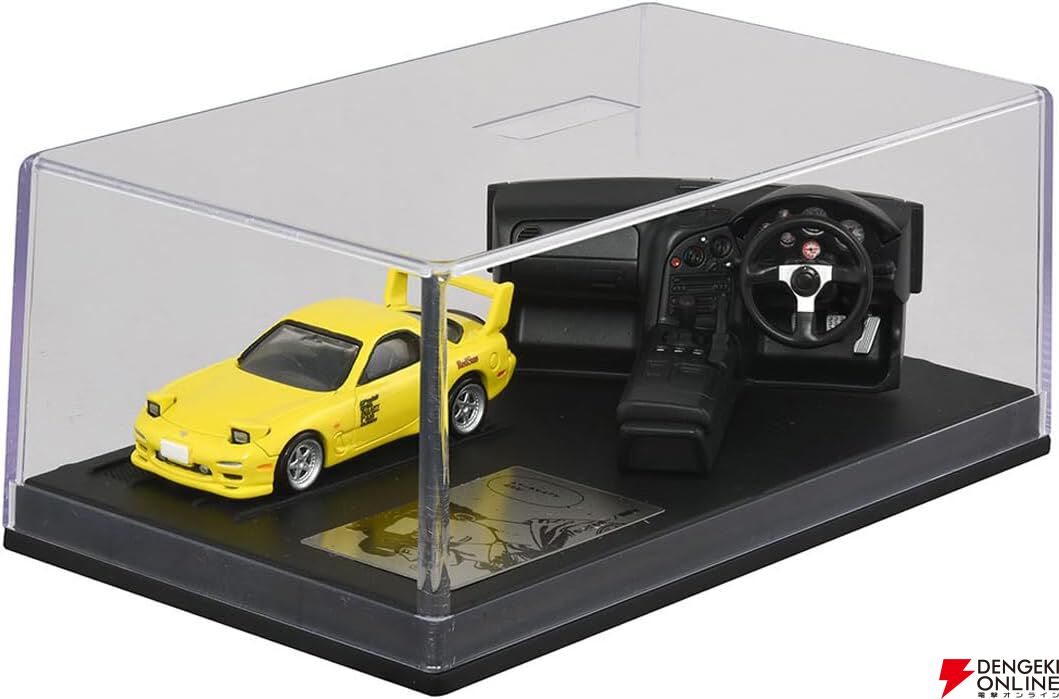 トミカセットE 約377台+オマケ付 トミカワールド ビッグおかたづけパトカー トヨタ86 : ユウセイ
