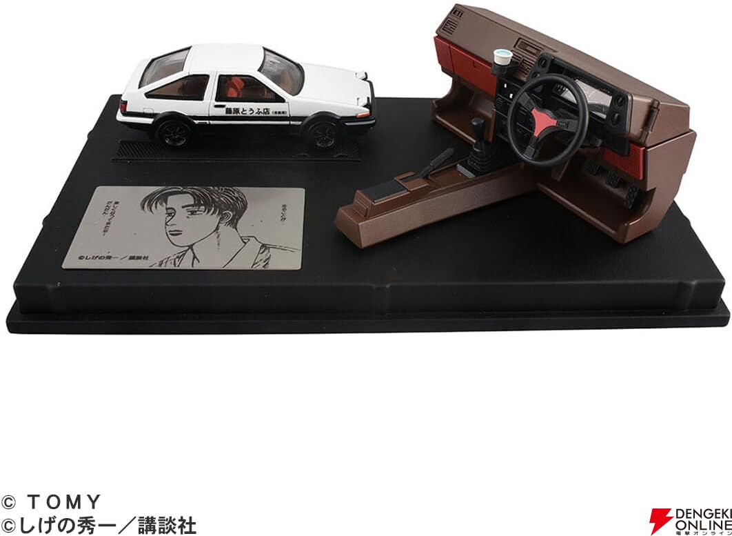 頭文字D』藤原拓海の《AE86 トレノ》がトミカに。ダッシュボード
