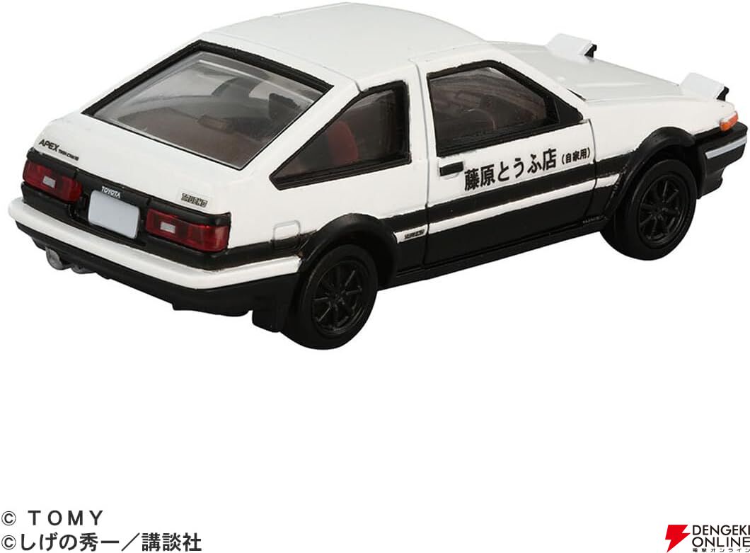 頭文字D』藤原拓海の《AE86 トレノ》がトミカに。ダッシュボード