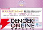 『遊戯王GX』サンリオコラボの新作グッズ登場。封印されしポムポムプリンのアクキーなど前回コラボイラストのグッズも発売