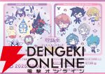 『遊戯王GX』サンリオコラボの新作グッズ登場。封印されしポムポムプリンのアクキーなど前回コラボイラストのグッズも発売
