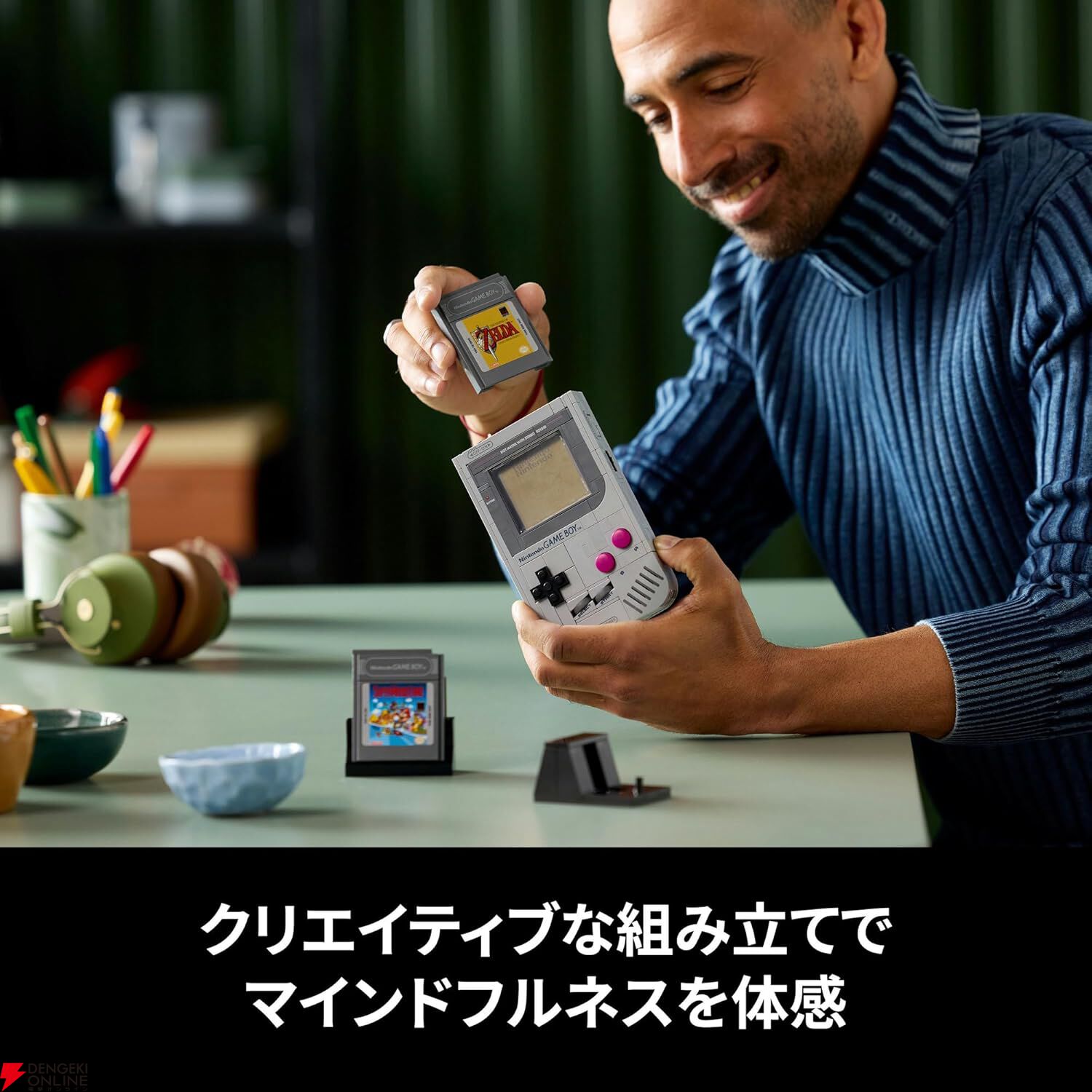 レゴ（LEGO）Game Boy』の再予約が受付中。10/1発売、初代