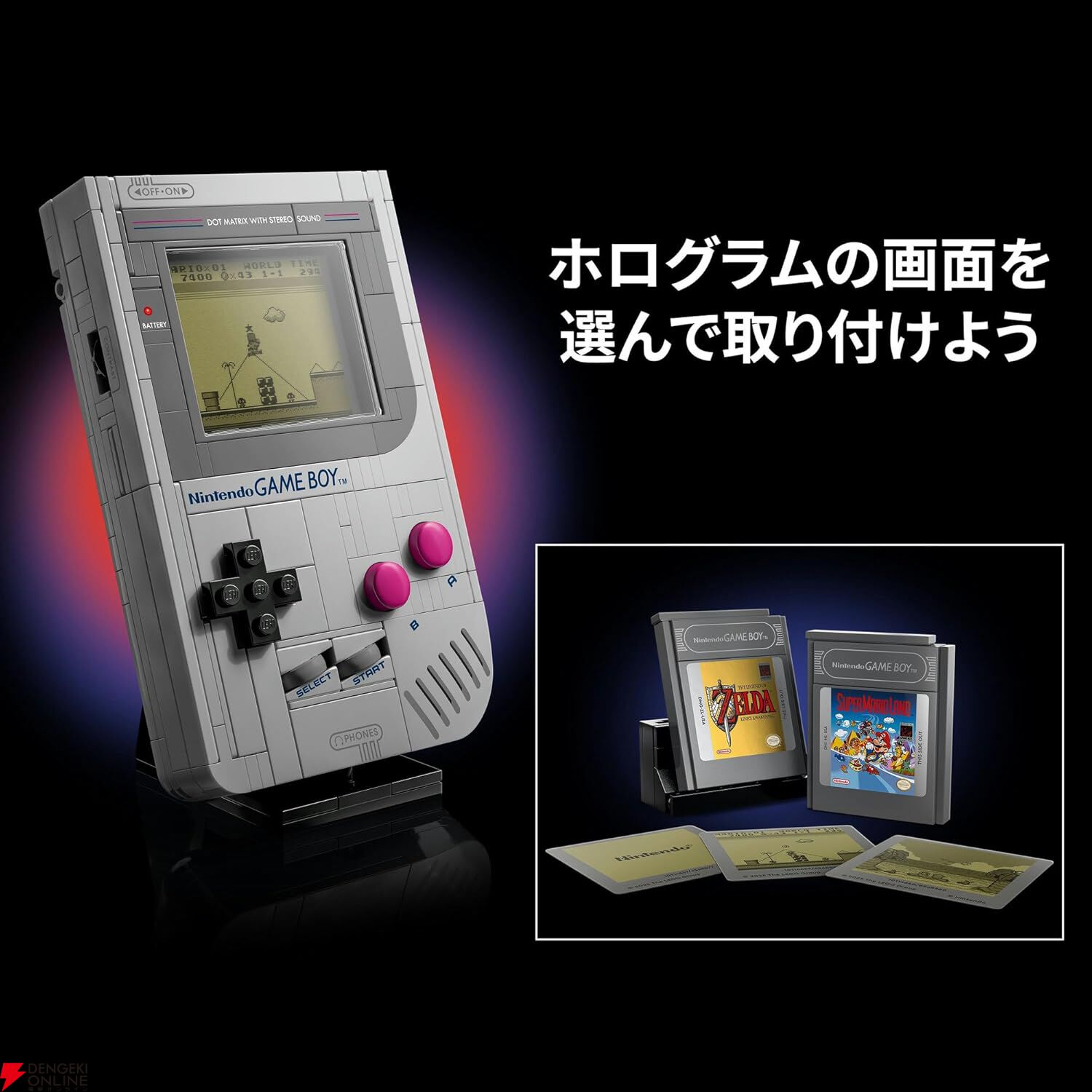 レゴ（LEGO）Game Boy』の再予約が受付中。10/1発売、初代