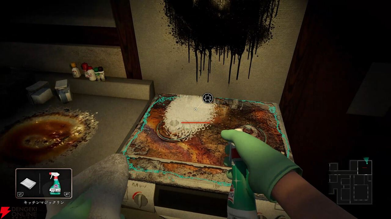 さいしょーさん専用 真夏のホラーゲーム絶叫部屋！ 『Dread Flats』『しずかな