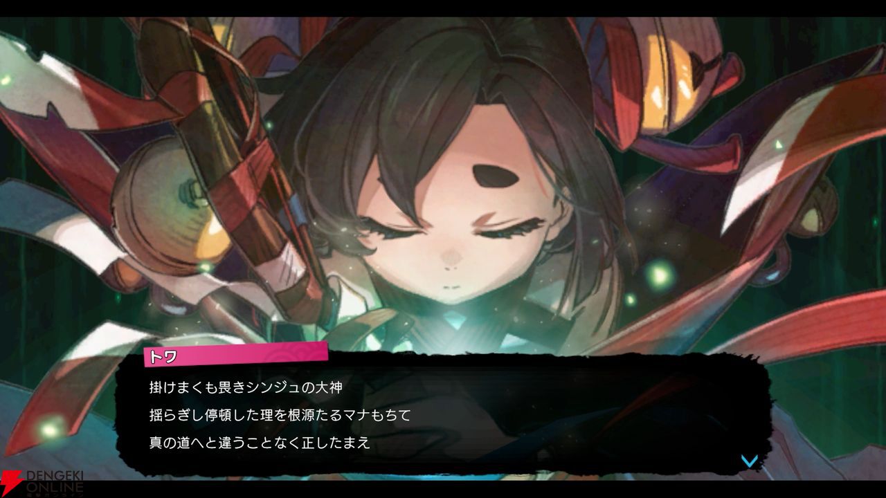 トワと神樹の祈り子たち】“神葬（かんはぶる）”と“時の進行”――物語に