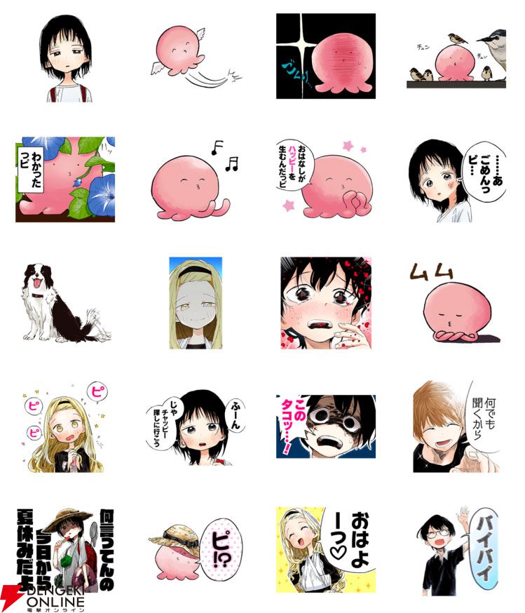 『タコピーの原罪』タコピーのひっつくっピマスコット タコピーの原罪 タコピー マスコットクリップ (キャラクターグッズ