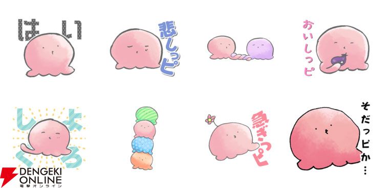 ハッピーを生むんだっピ】『タコピーの原罪』アニメ放映で人気再燃