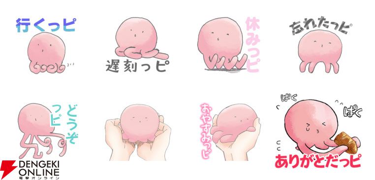 ハッピーを生むんだっピ】『タコピーの原罪』アニメ放映で人気再燃