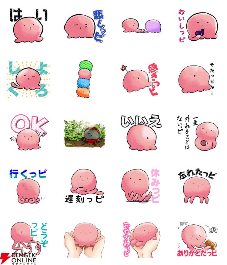 ハッピーを生むんだっピ】『タコピーの原罪』アニメ放映で人気再燃