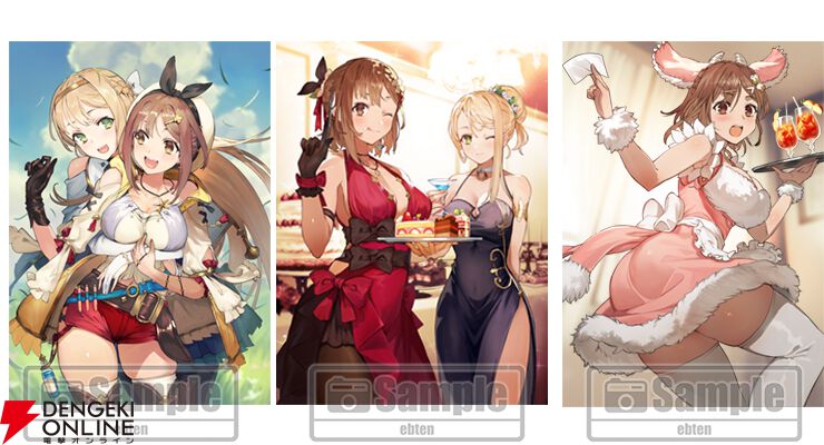 ライザのアトリエ ～秘密トリロジー～ DX』が予約受付中