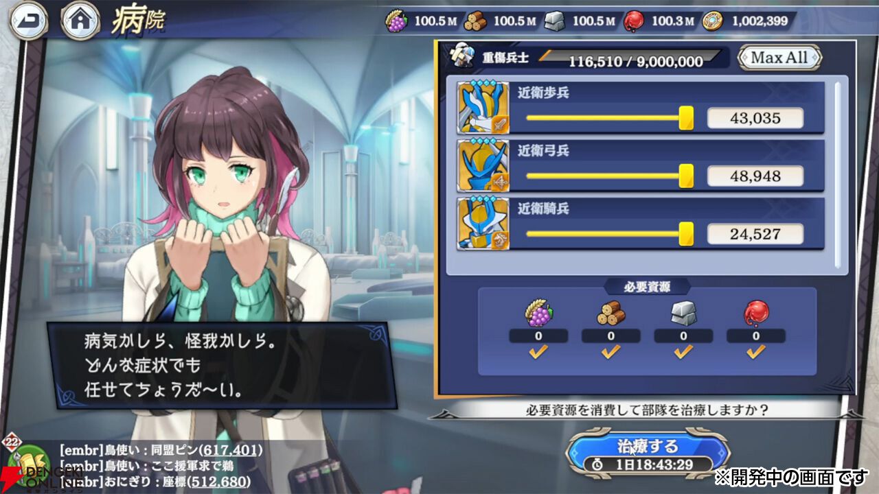 エバスト』9月13日に実装される激熱の新コンテンツ（GvG）“奈落