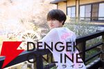 柏木悠1st写真集『19→20』