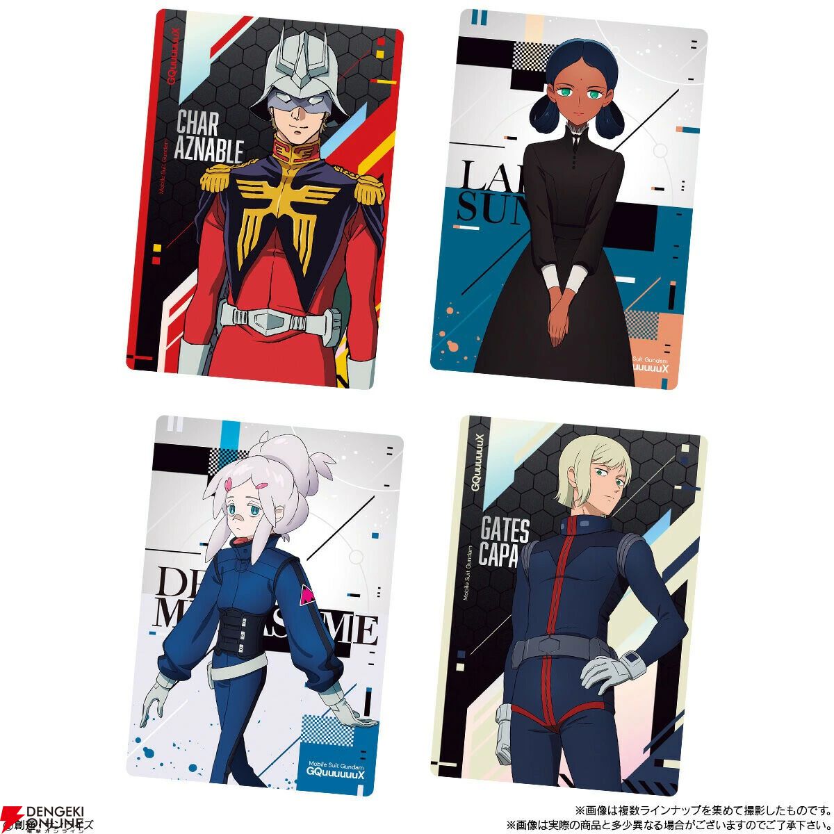 ④ ジークアクス ウエハース カード　コンプ 機動戦士Gundam ジークアクス ウエハース カード全28種
