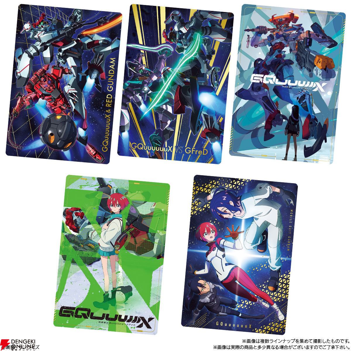 ガンダム ジークアクス』カードウエハースが発売。人気キャラ