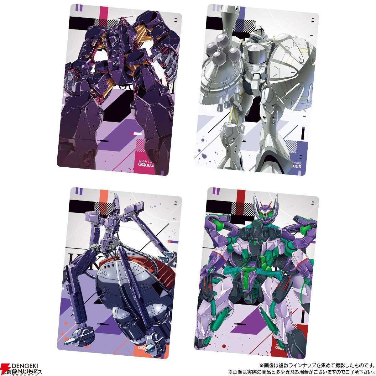 全28種コンプGundam GQuuuuuuX ジークアクス　カードウエハース 機動戦士Gundam GQuuuuuuX カードウエハース 20個入りBOX 【新品