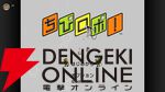 『ちびロボ！』がニンテンドー ゲームキューブ Nintendo Classicsに8/21登場