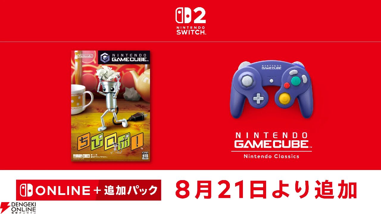 □レトロゲームコーナー◇ ゲームキューブ ソフト47本セット まとめ 