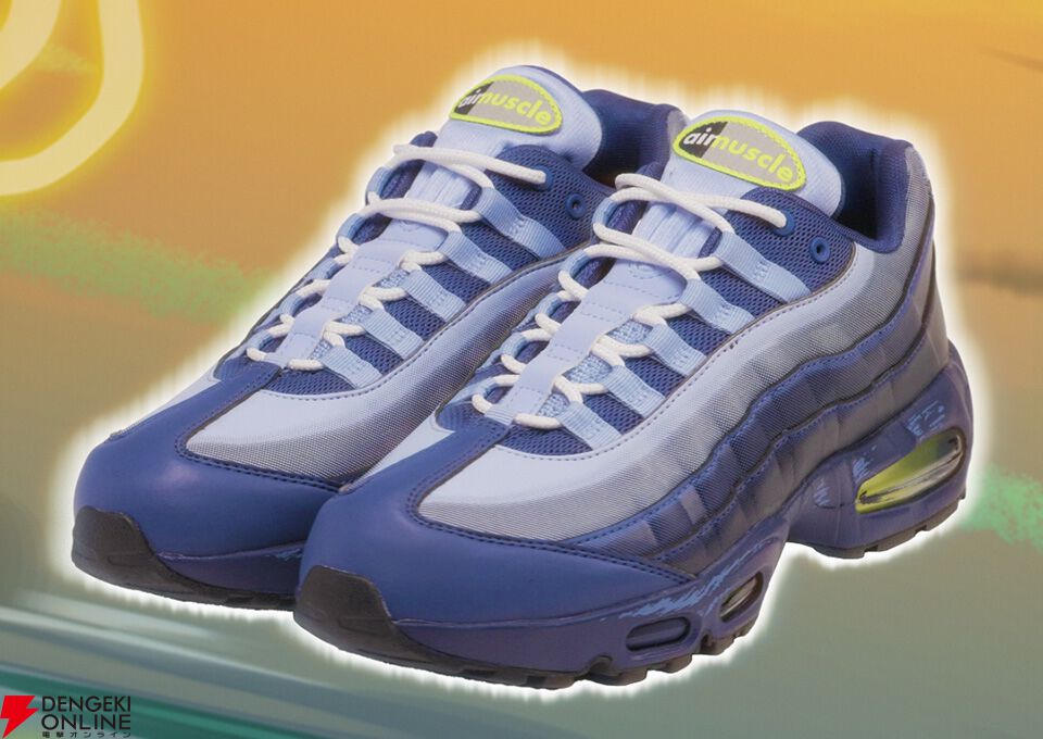 遊戯王』城之内のエアマッスルをモデルにしたナイキ“エア マックス 95