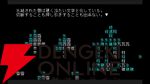Steam『文字遊戯』日本語版が本日8/13夕方に配信予定。文字だけの世界で冒険するシン・テキストアドベンチャー