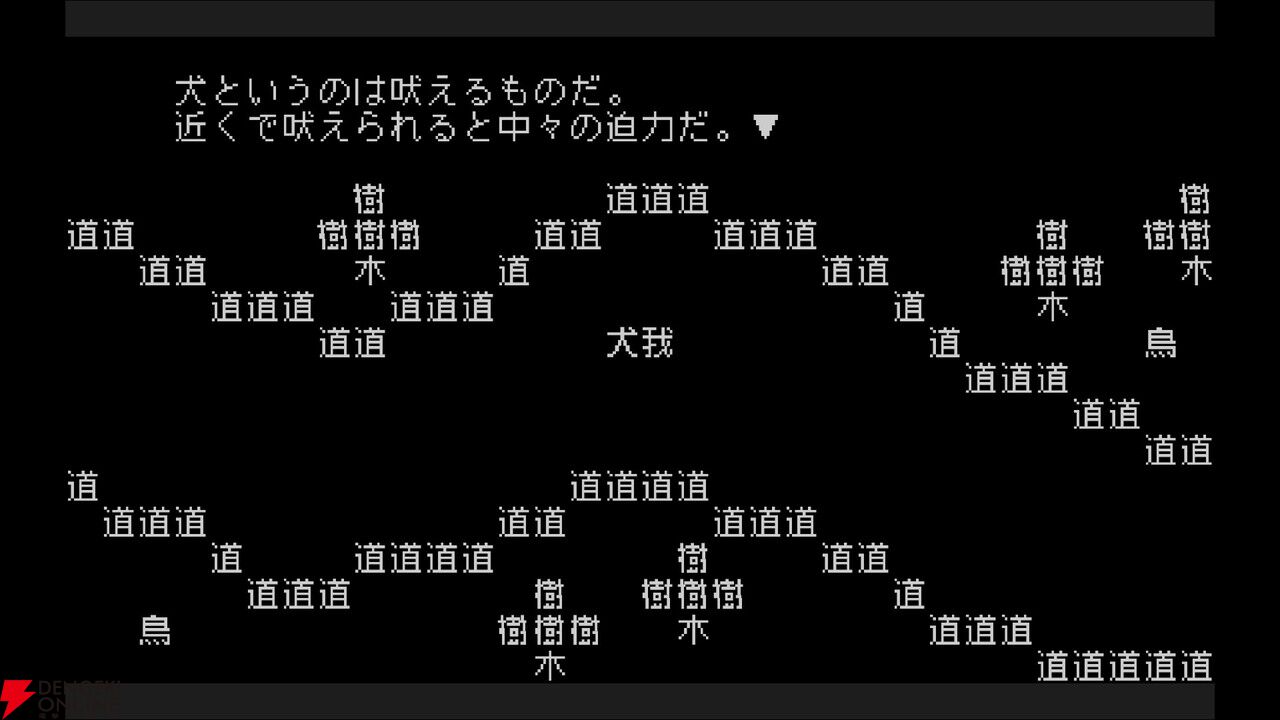Steam『文字遊戯』日本語版が本日8/13夕方に配信予定。文字だけの世界で冒険するシン・テキストアドベンチャー