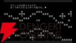 Steam『文字遊戯』日本語版が本日8/13夕方に配信予定。文字だけの世界で冒険するシン・テキストアドベンチャー
