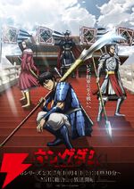 アニメ『キングダム』第6シリーズは10/4放送開始。亜花錦役の立花慎之介ら秦軍の新キャラ5名の声優も公開