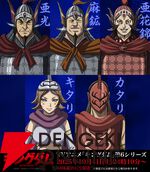 アニメ『キングダム』第6シリーズは10/4放送開始。亜花錦役の立花慎之介ら秦軍の新キャラ5名の声優も公開