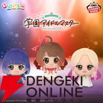 『学マス』アイドル衣装のちびぐるみ第4弾が8月21日より登場。十王星南、秦谷美鈴、花海佑芽がラインナップ【学園アイドルマスター】