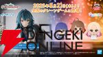 『学マス』アイドル衣装のちびぐるみ第4弾が8月21日より登場。十王星南、秦谷美鈴、花海佑芽がラインナップ【学園アイドルマスター】