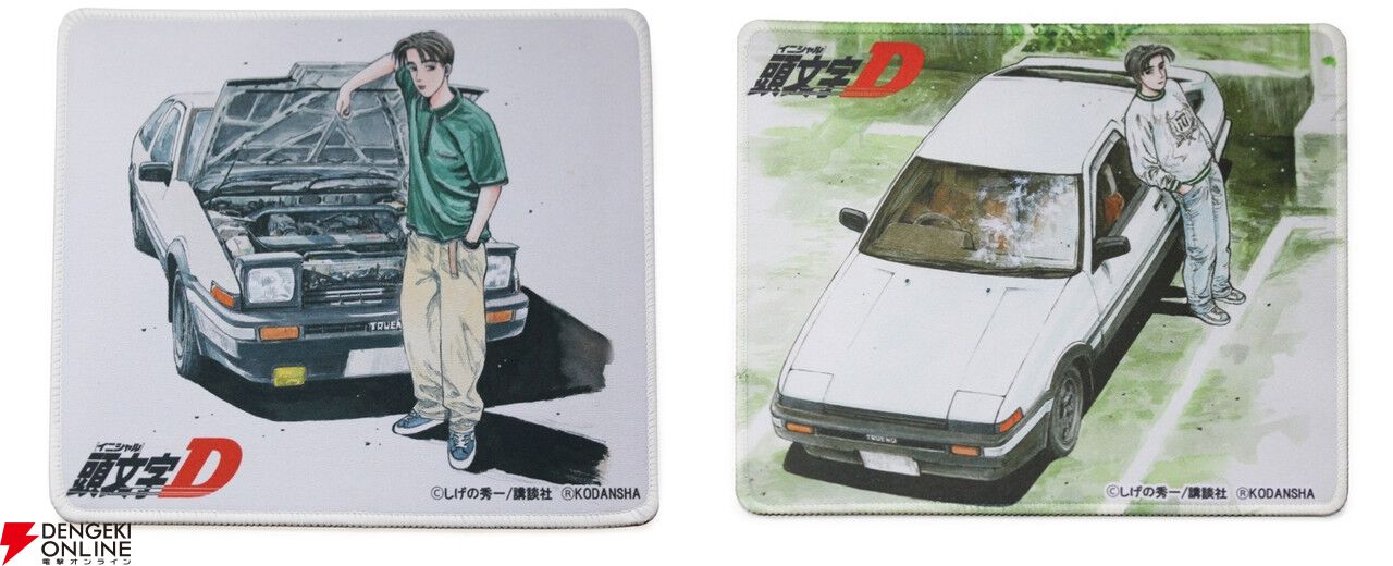 『頭文字D』藤原拓海のトヨタAE86型の無線マウスが発売中。ヘッドライト・リアライトが点灯