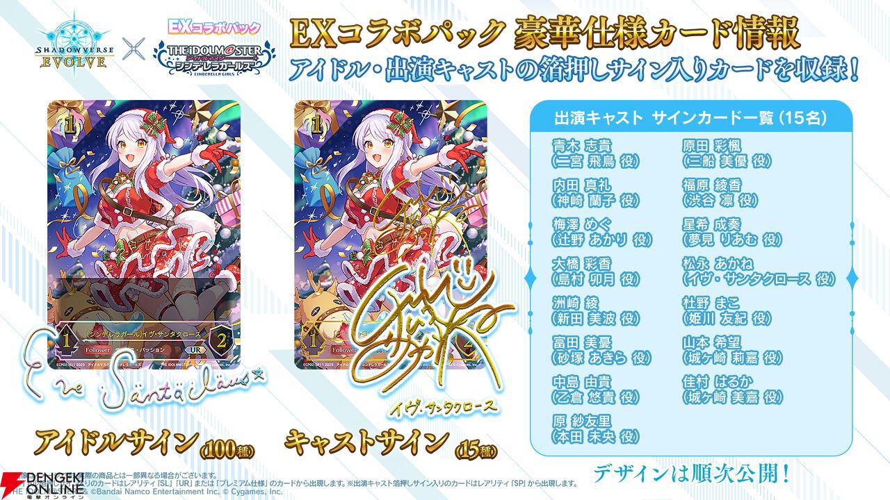 アイドルマスターシンデレラガールズ　旧弾プレミアム　　サインまとめ アイドルマスターシンデレラガールズ 旧弾プレミアム サイン